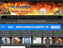 Tablet Screenshot of kofbobo.net